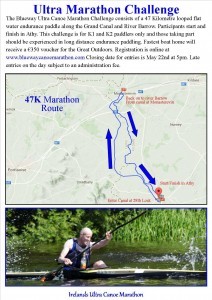 Blue Canoe Marathon 2